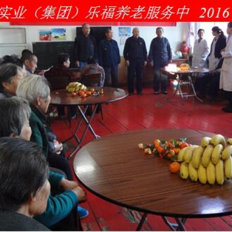 新年新春話吉祥，祝愿老人更安康