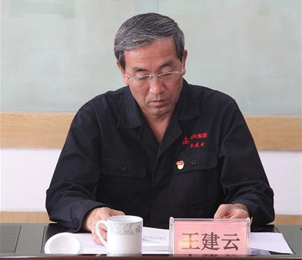 集團(tuán)公司黨委召開“不忘初心、牢記使命”主題教育動(dòng)員大會(huì)2.jpg